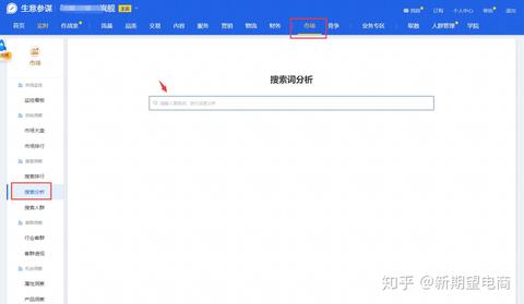 淘宝补猜你喜欢的两种玩法