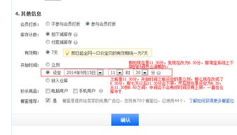 一、 标题修改的潜在风险与应对策略
