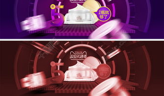 1. 直播间氛围打造