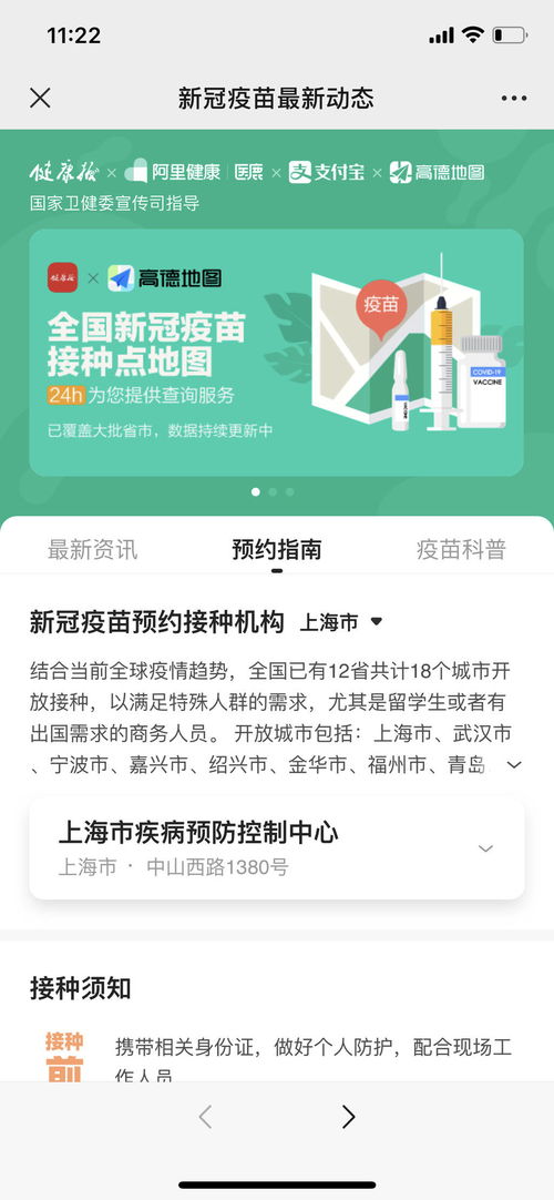 三、地推补单的操作技巧与注意事项