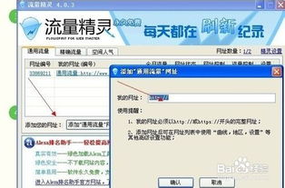 二、有什么用？