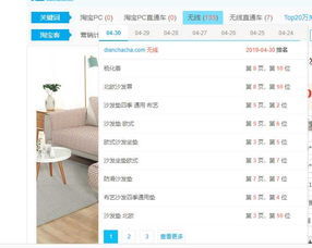 淘宝开店发布产品技巧详解