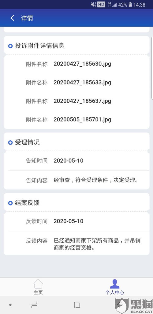一、 拼多多三无产品补偿概述