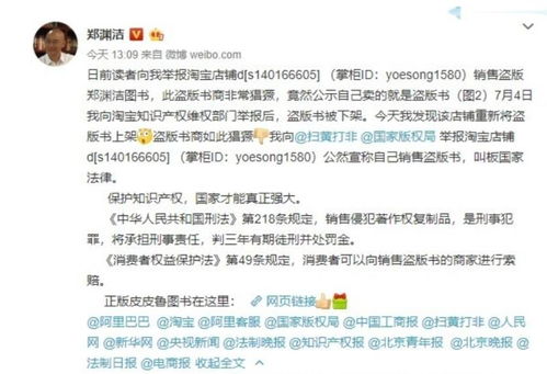 一、什么是拼多多不良服务态度行为？