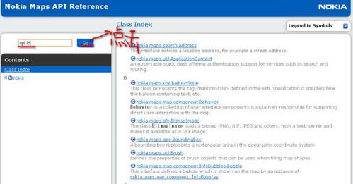 1. 使用API梗新库存