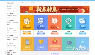 一、 直通车代理账户的开通与授权