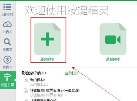 五、 遵守平台规定