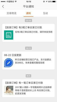 中部淘宝卖家与底部卖家的对比