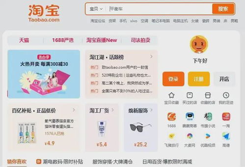 店铺释放的影响