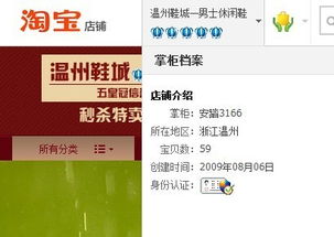 四、 律法风险的潜在威胁