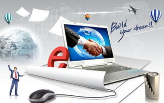 第三方支付机构的信用依托与电商发展