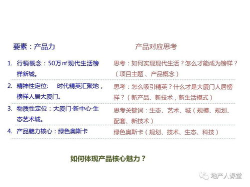 精准定位：避免使用过于宽泛的词汇