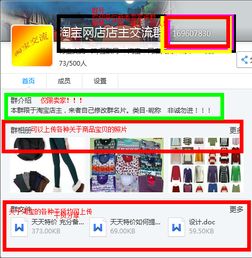 一、 应对虚假交易通知的紧急措施