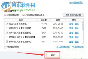 闲鱼拍卖保证金的缴纳与退还