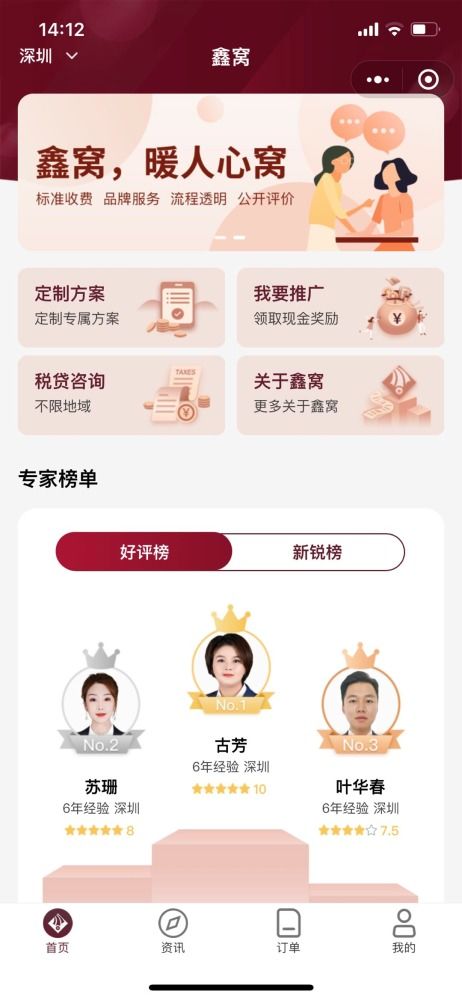 催单赔付政策调整