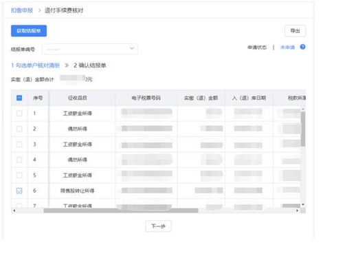 一、 速卖通搜索权重的重要性及其影响因素