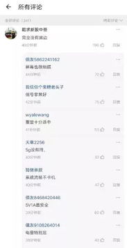 3. 控制好补单比例与节奏