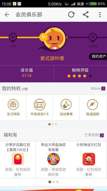 一、淘宝卖家运费险价格飙升的原因分析