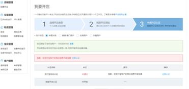 二、 在家开淘宝店卖游戏机的优势
