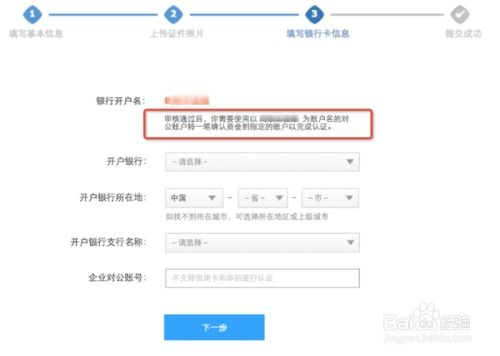 2.淘宝开企业店铺条件