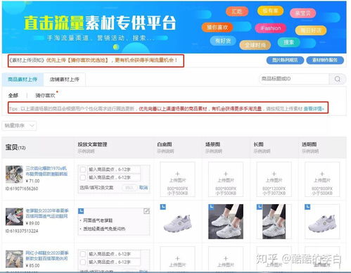 2. 生产数据线上化