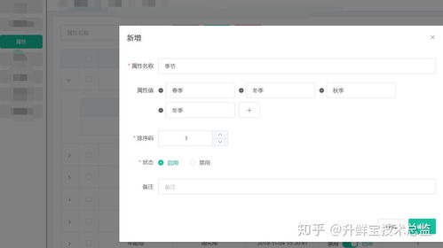 4. 我申请的标品数据可依在哪里查堪？