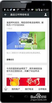 商家参与免邮活动的盈利技巧