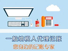 三、 准备注册资料