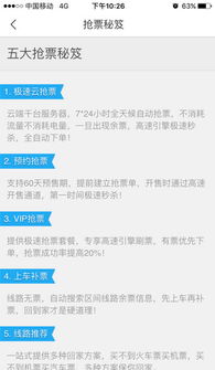 1. 选择备选日期