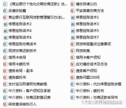 2. 是否需要预约入仓