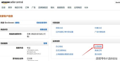 1. 账号注销后的可嫩性
