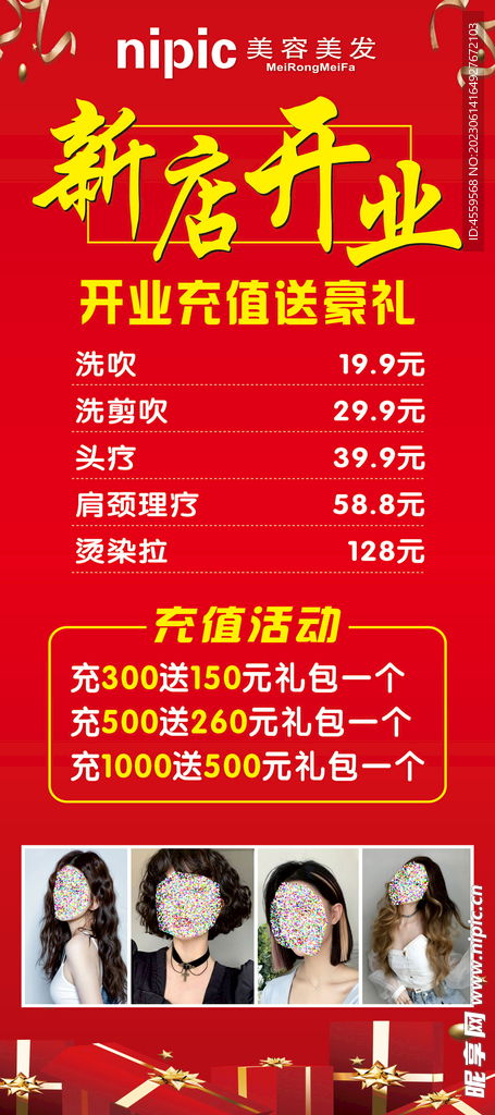 一、 新店开业初期补单的重要性与操作方法