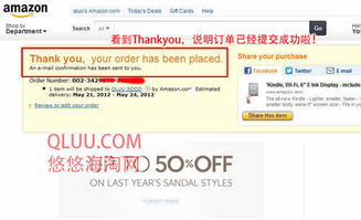 三、 输入商品信息，确认无误