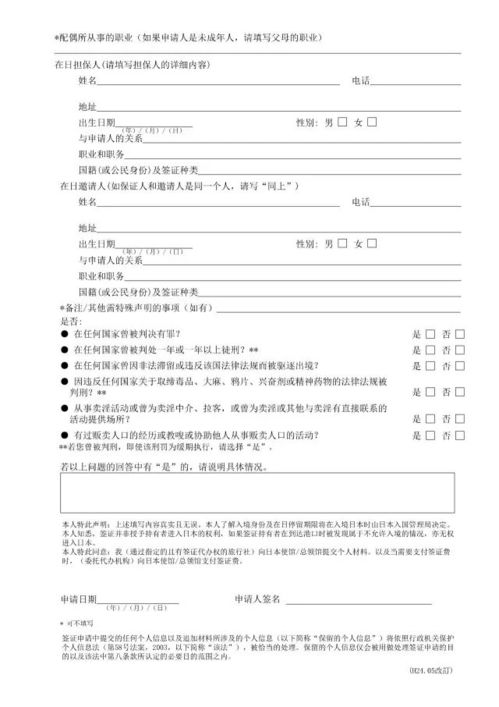 三、 代理机构的服务