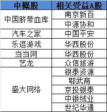 三、案例分析：Inkkas公司如何从消费趋势中挖掘长尾关键词