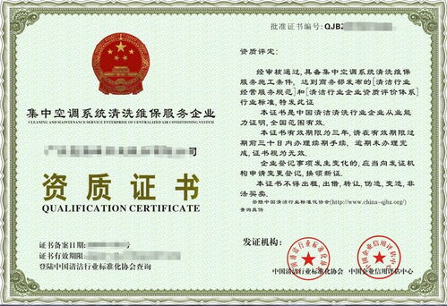 4. 完成企业资质认证