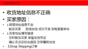 1. 竞争对手少，竞争压力小