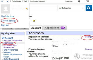 PayPal：eBay的长期合作伙伴