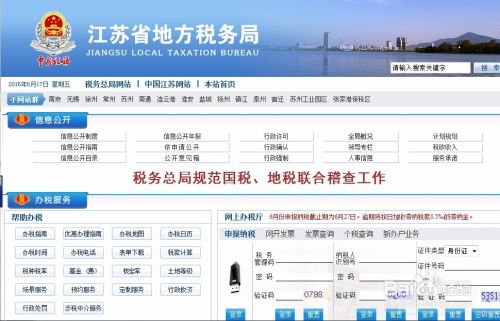 三、 税务申报：合规经营，稳健发展