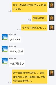 3. 实物图与视频