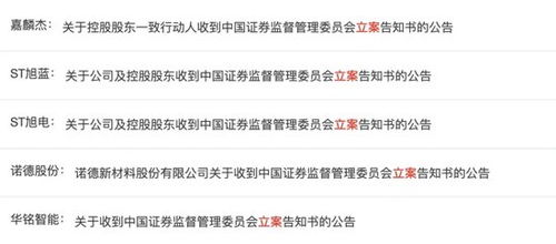 六、 佣金与运营资金