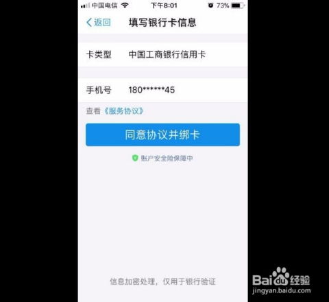 一、 速卖通绑定信用卡的必要性