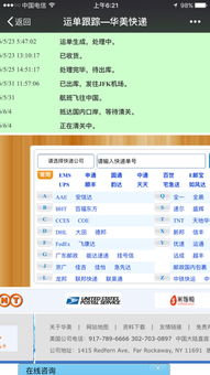 重点查验：应援棒清关的特殊情况