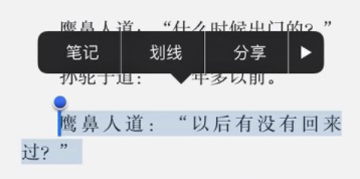 2. 京东PLUS会员享受双倍积分优惠