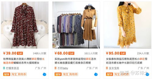 二、选品方法：细致入微的精准策略