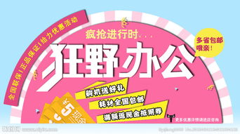 新店应先夯实基础