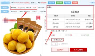 淘宝类目流量分析的重要性