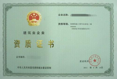 二、淘宝卖中药材需要什么资质？