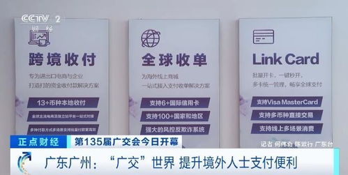 速卖通的多元化支付方式