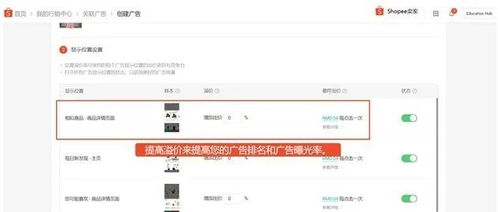 商家店铺广告：打造专属品牌空间